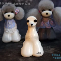 Mr. Jiang Teddy Bear Head Mannequin / Model Dog -Wahl Shop MJ TB03 4